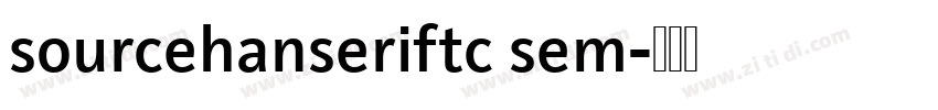 sourcehanseriftc sem字体转换